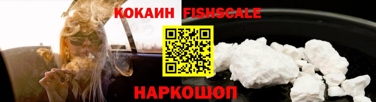 COCAIN Перу Пенза