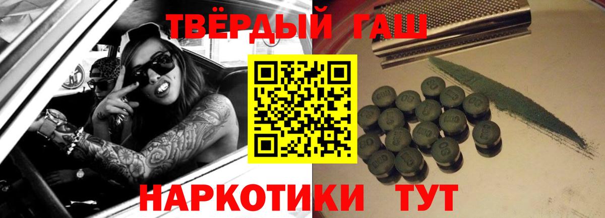 Пенза  ГАШ AMNESIA HAZE  ГАШ VHQ  Вход с VPN 
