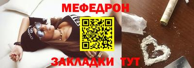 меф VHQ Малоярославец
