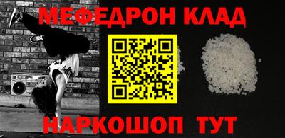 шишки Малгобек