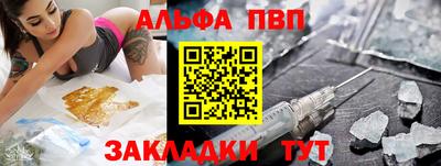 меф VHQ Малоярославец