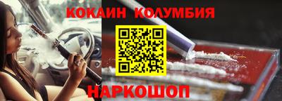 мефедрон VHQ Мариинск