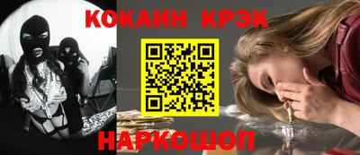 мефедрон VHQ Мариинск