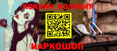 шишки Малгобек