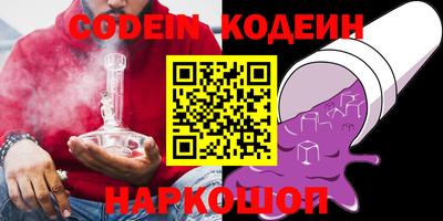 шишки Малгобек