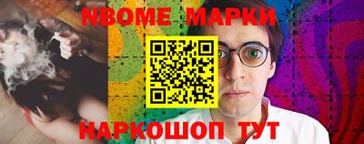 меф VHQ Малоярославец