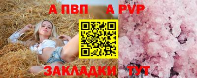мефедрон VHQ Мариинск