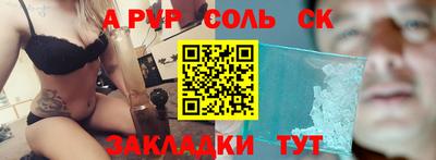 шишки Малгобек