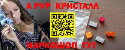 мефедрон VHQ Мариинск