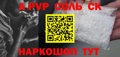 мефедрон VHQ Мариинск