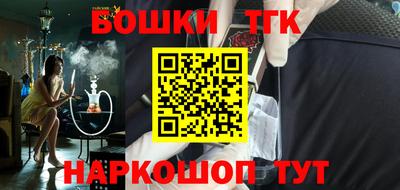 шишки Малгобек