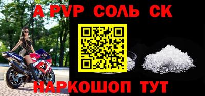 меф VHQ Малоярославец