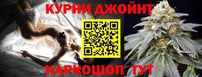 шишки Малгобек