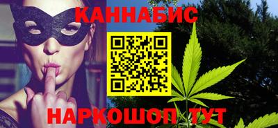 мефедрон VHQ Мариинск