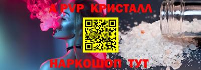 шишки Малгобек