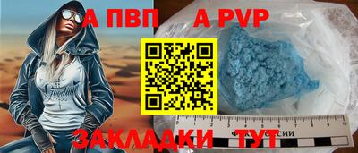 шишки Малгобек