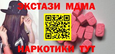 мефедрон VHQ Мариинск