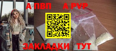 мефедрон VHQ Мариинск