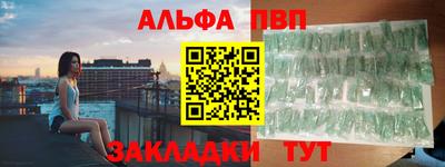 мефедрон VHQ Мариинск