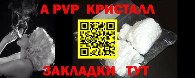 меф VHQ Малоярославец