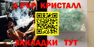 шишки Малгобек