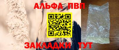 мефедрон VHQ Мариинск
