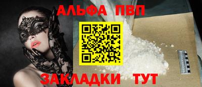 меф VHQ Малоярославец