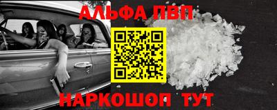 шишки Малгобек