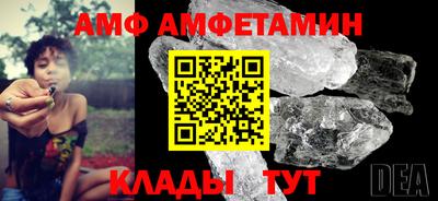 apvp Пенза
