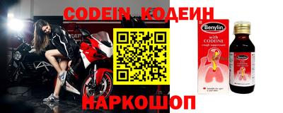 шишки Малгобек