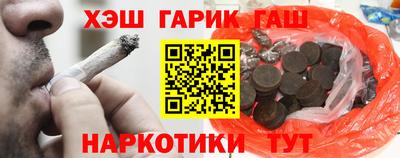мефедрон VHQ Мариинск