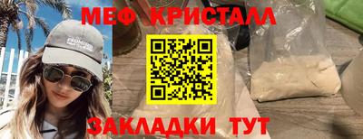 меф VHQ Малоярославец