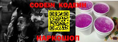 мефедрон VHQ Мариинск