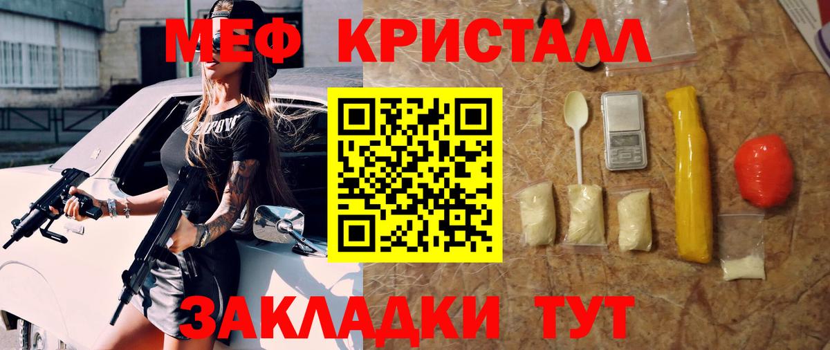 Пенза  Альфа ПВП СОЛЬ   Вход с VPN  Марихуана  МЕФ  Меф МЯУ МЯУ   ГАШ  COCAIN 