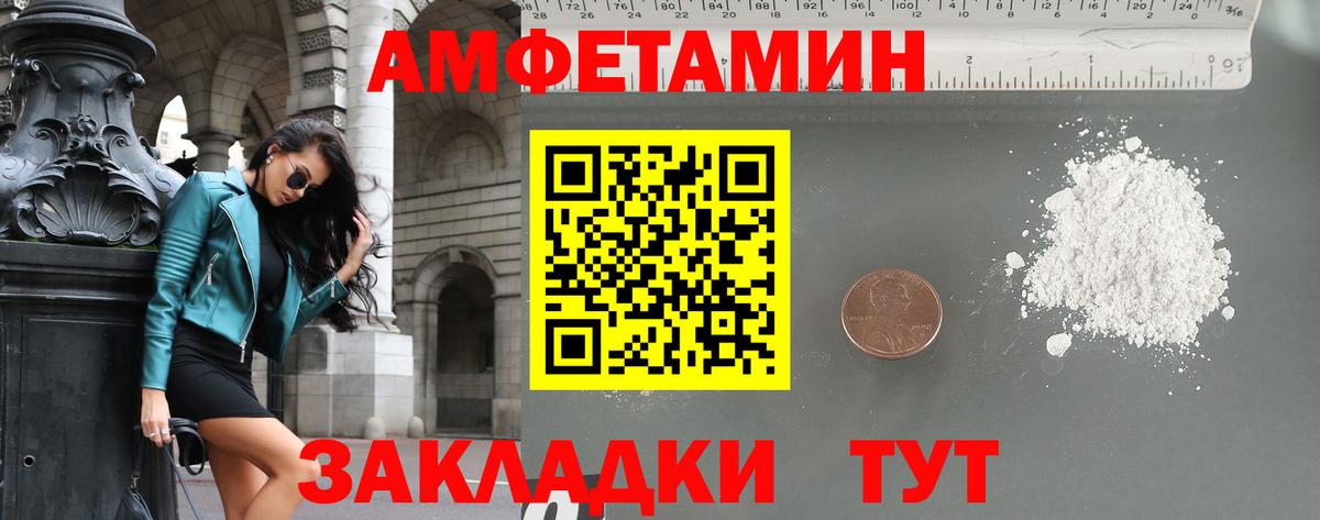 Метамфетамин Декстрометамфетамин 99.9% Пенза