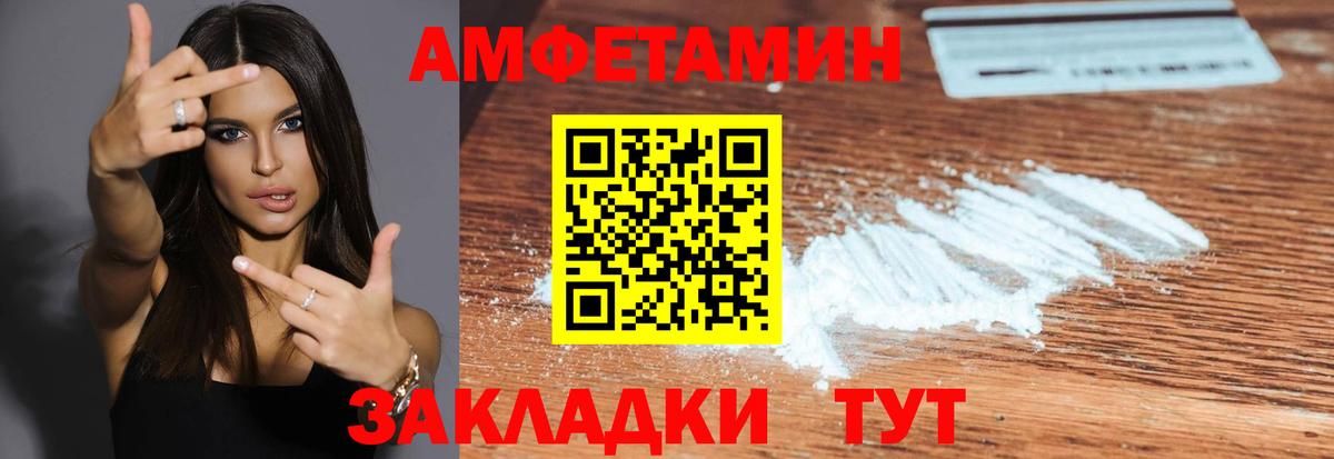 Пенза  Первитин витя  Метамфетамин  Вход с VPN 