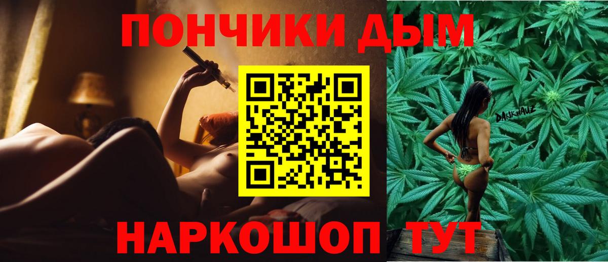 Каннабис White Widow  Бошки Шишки SATIVA & INDICA  Шишки марихуана семена  Пенза  Бошки марихуана индика  Вход с VPN 